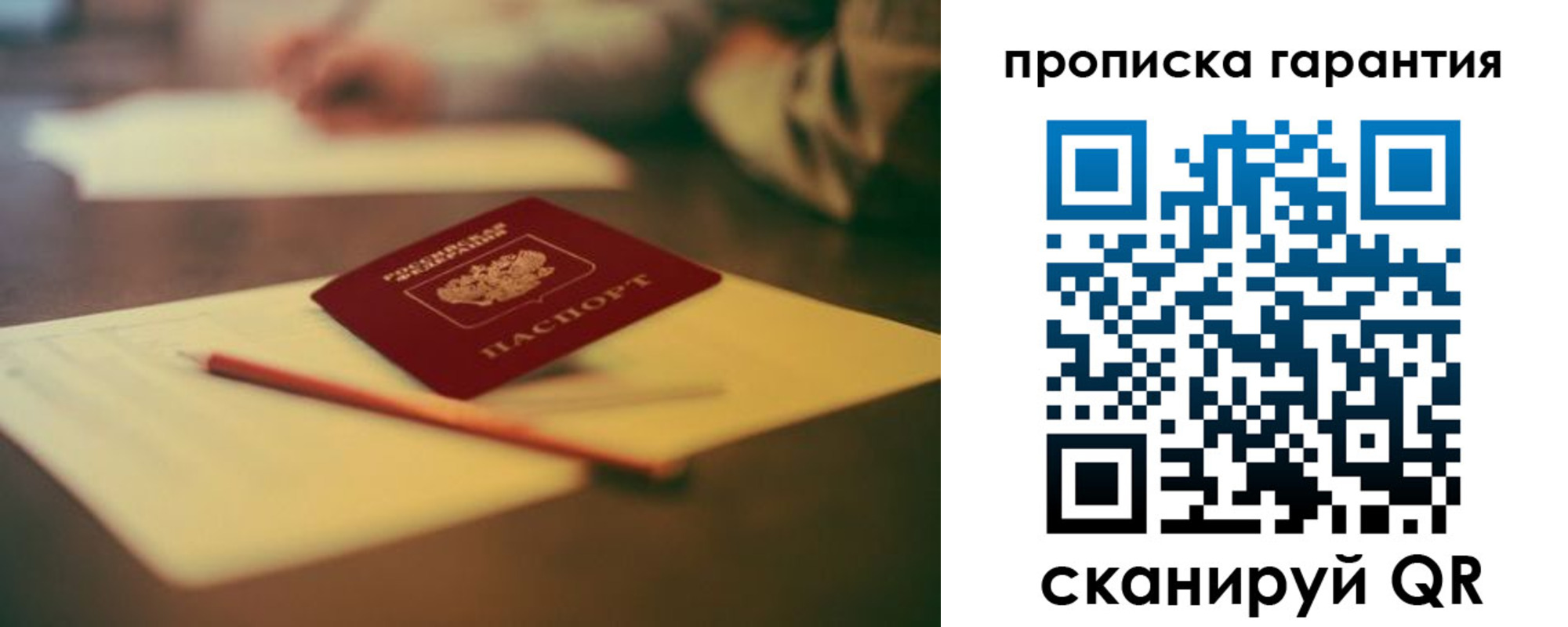 регистрация для школы в Нижневартовске
