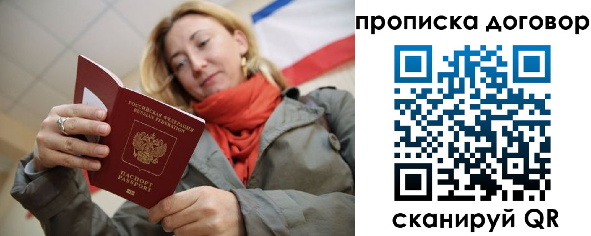 прописка иностранных граждан в Нижневартовске