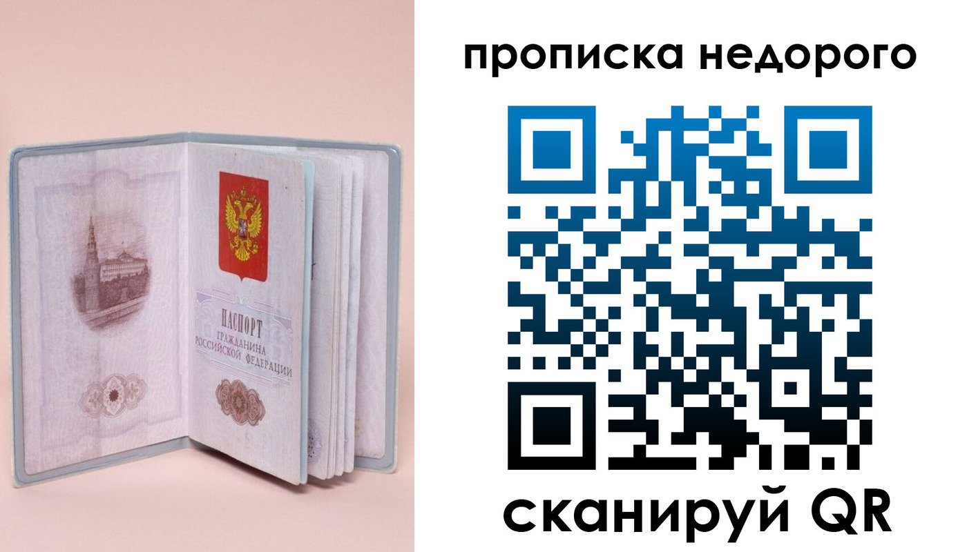 регистрация для дет. сада в Нижневартовске