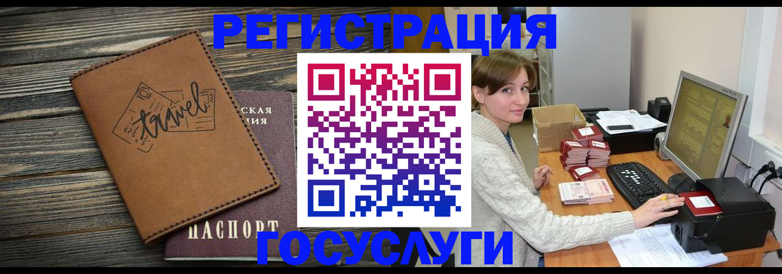прописка ребенка в Нижневартовске