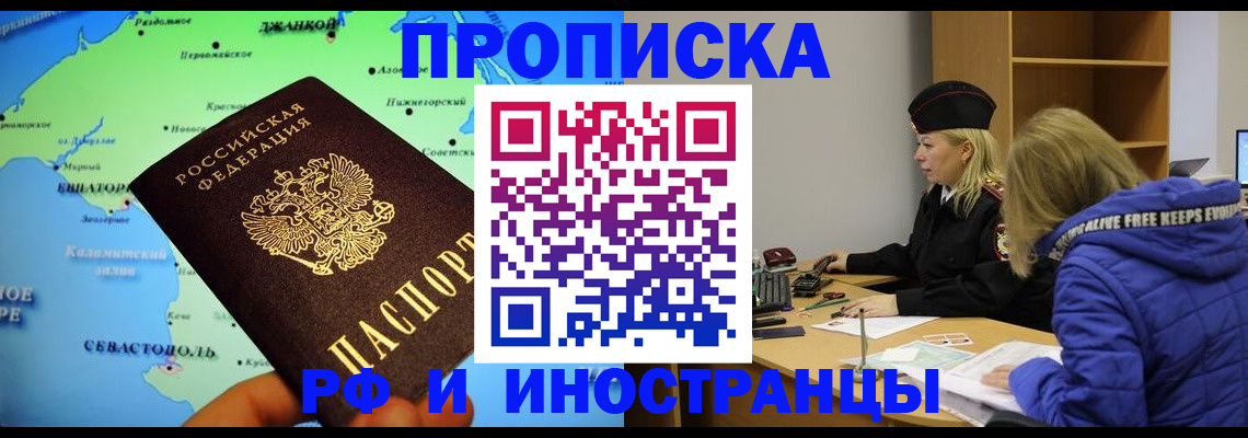 регистрация для дет. сада в Нижневартовске