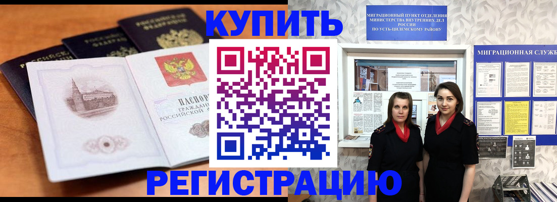 временная регистрация госуслуги в Нижневартовске